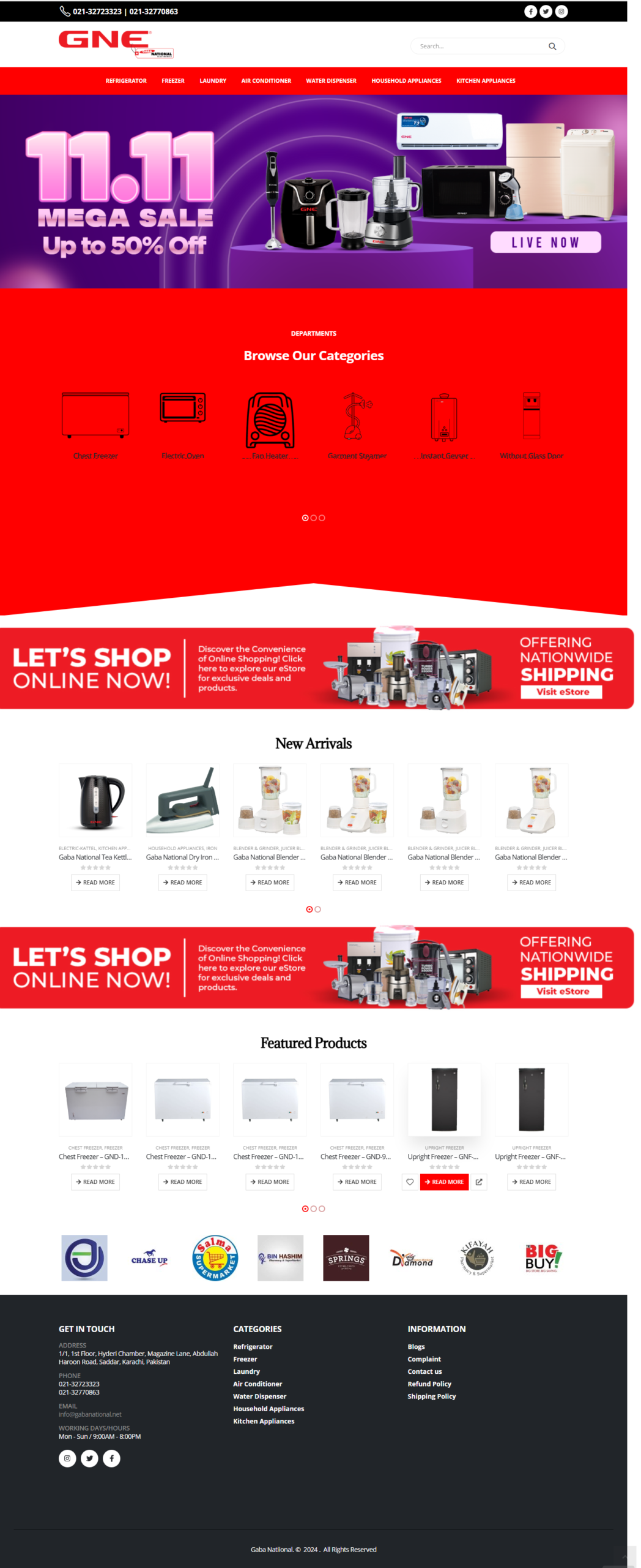 Gaba National Website